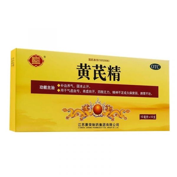 Huan Qi HUANG Qi 10 ml. x 10 pcs.